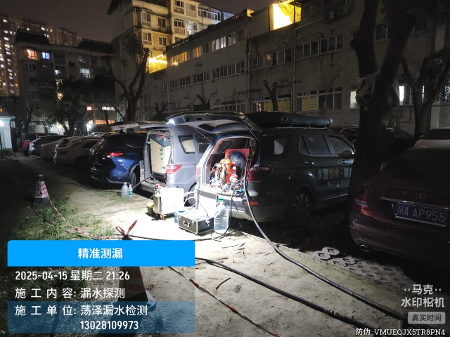 杜尔伯特蒙古族自治县消防水管漏水检测维修公司电话